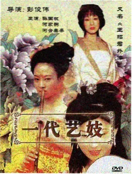 深夜食铺剧集封面